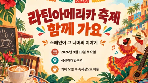 정모 대표 이미지