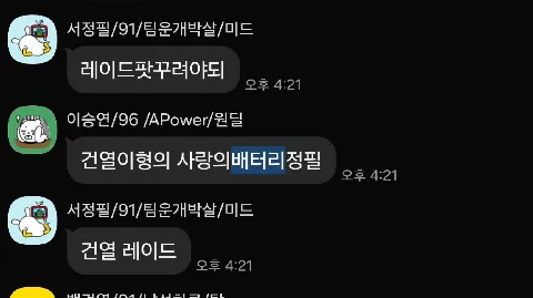 정모 대표 이미지