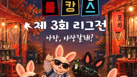 정모 대표 이미지