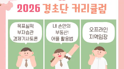 정모 대표 이미지