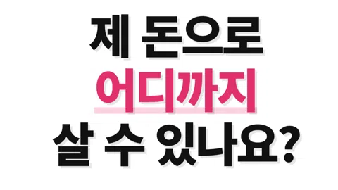 정모 대표 이미지