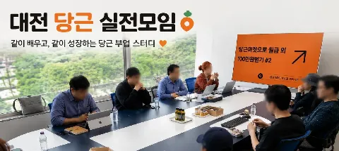 모임 대표 이미지