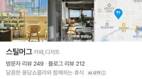 정모 대표 이미지