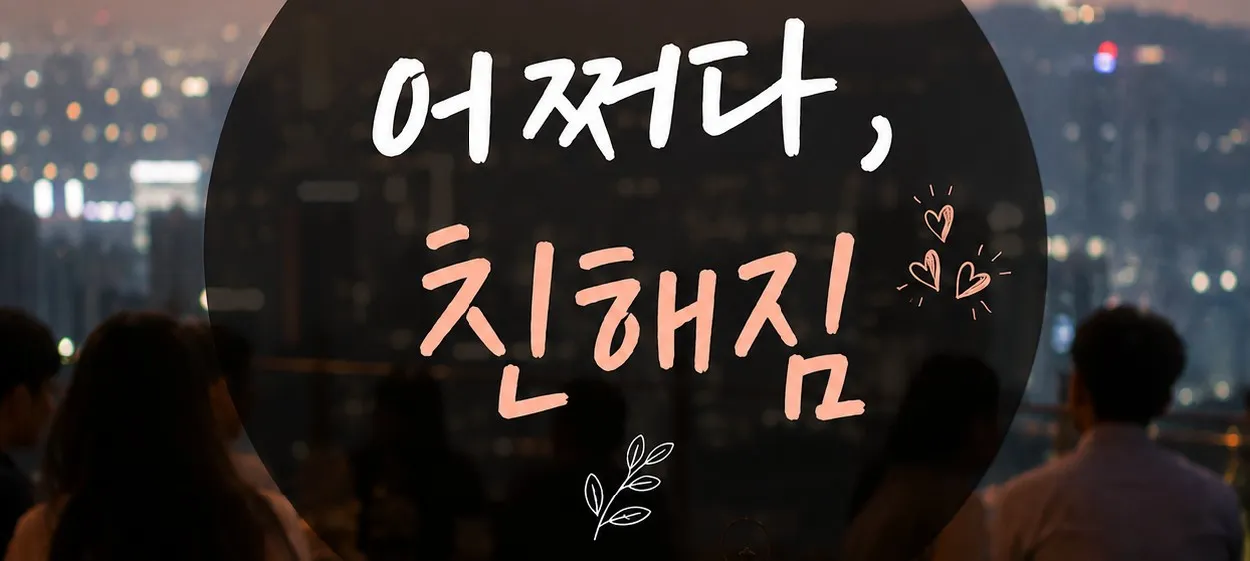 모임 이미지 1