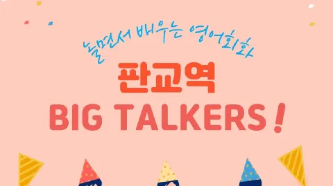 정모 대표 이미지