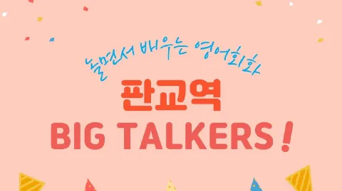 정모 대표 이미지