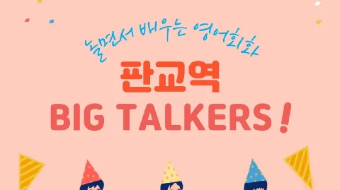 정모 대표 이미지