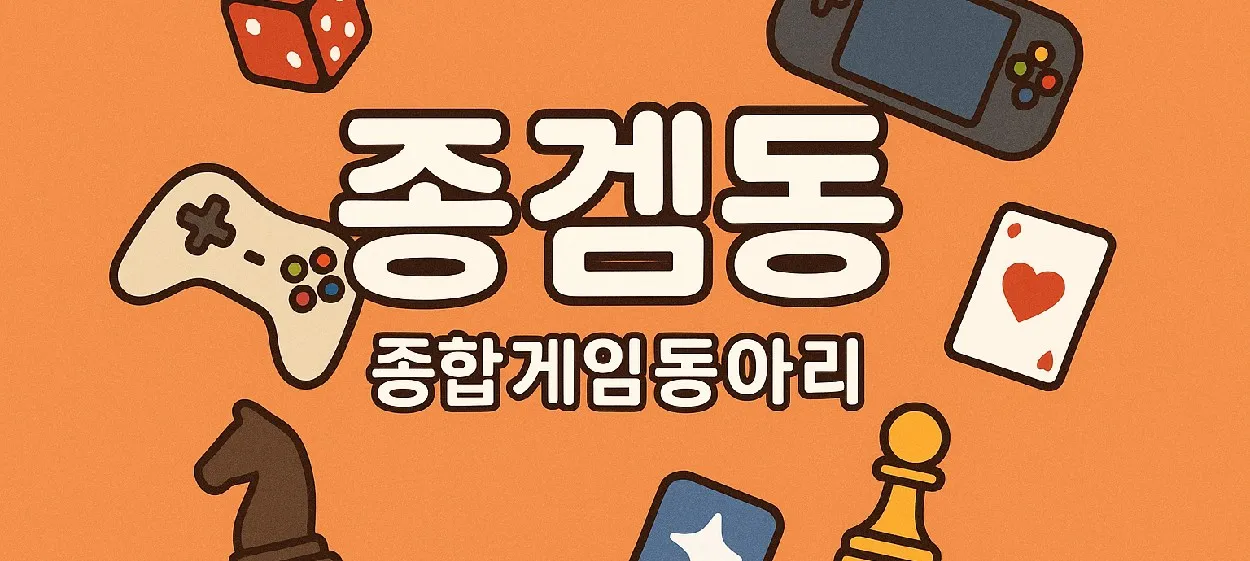 모임 이미지 1