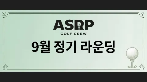정모 대표 이미지