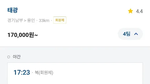 정모 대표 이미지