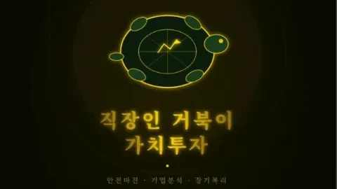 정모 대표 이미지