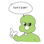 member face