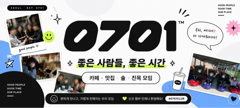 모임 대표 이미지