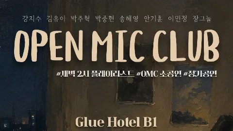 정모 대표 이미지