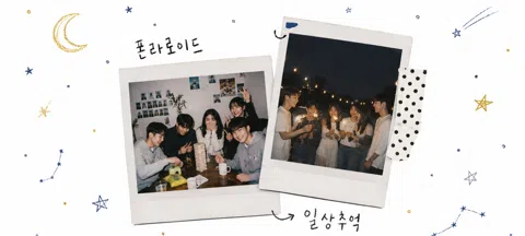 모임 대표 이미지