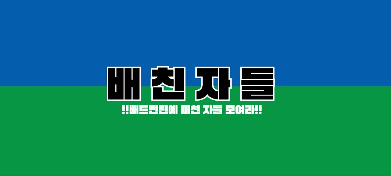 모임 이미지 1