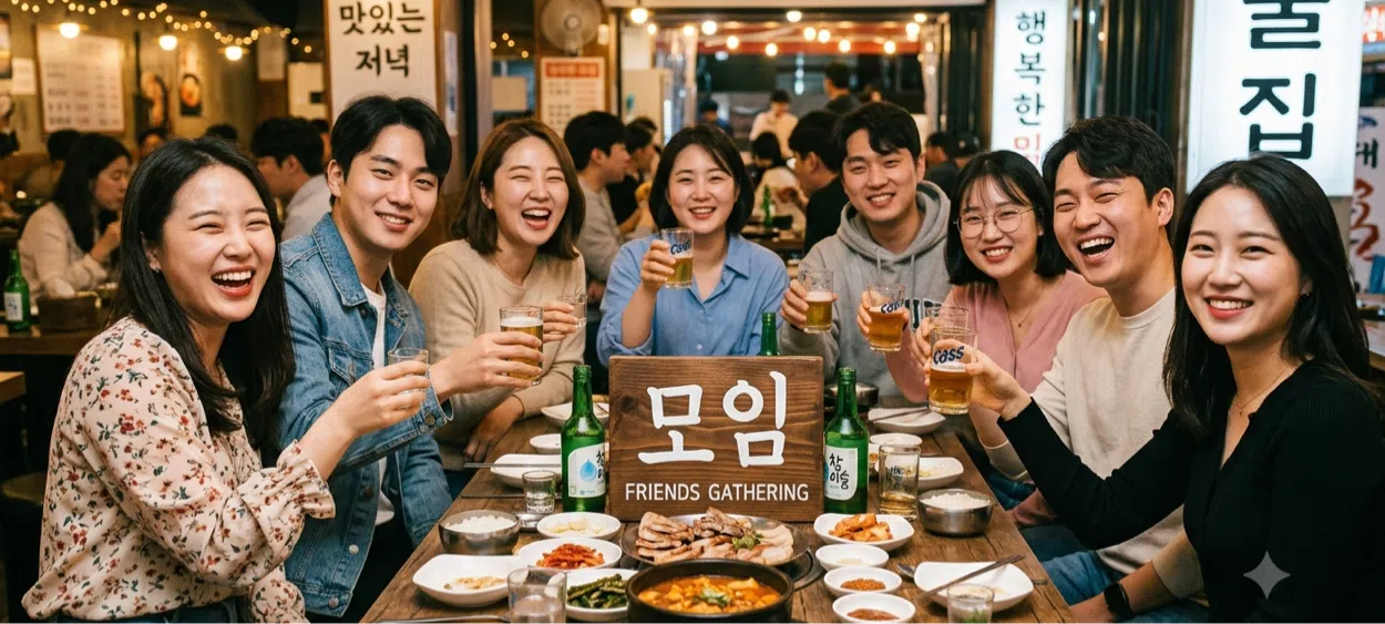 모임 이미지 1