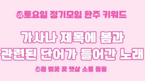 정모 대표 이미지