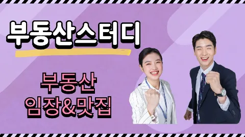 정모 대표 이미지