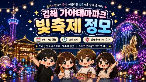 정모 대표 이미지