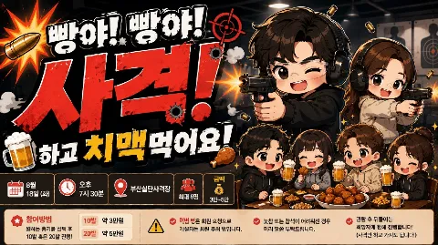 정모 대표 이미지