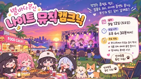 정모 대표 이미지