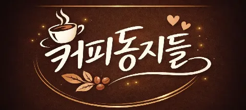 모임 대표 이미지