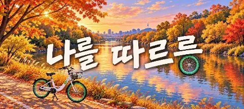 모임 대표 이미지