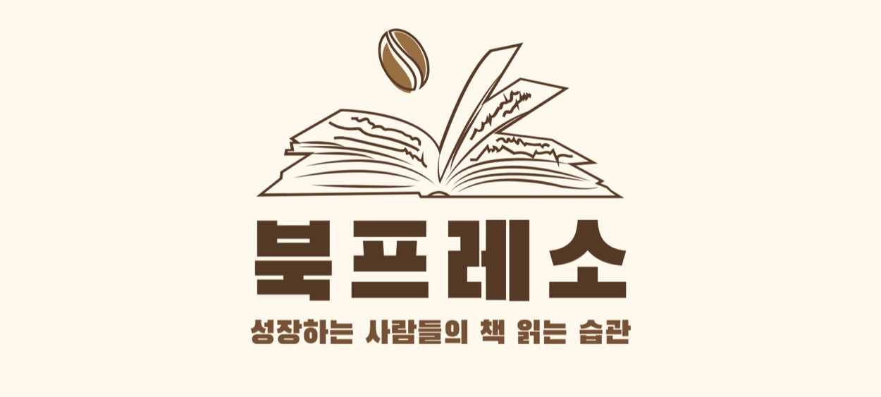 모임 이미지 1