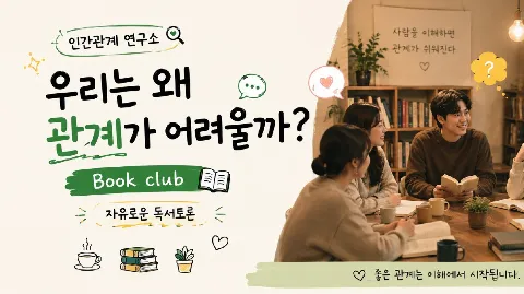 정모 대표 이미지