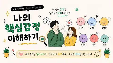 정모 대표 이미지