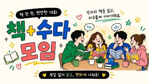 정모 대표 이미지