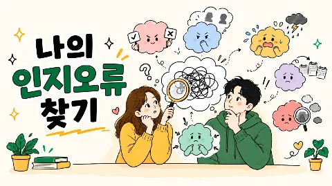 정모 대표 이미지