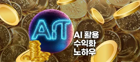 모임 대표 이미지