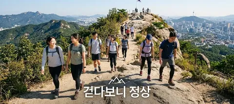 모임 대표 이미지