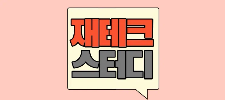모임 이미지 1