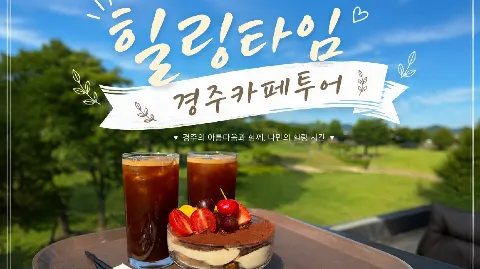 정모 대표 이미지
