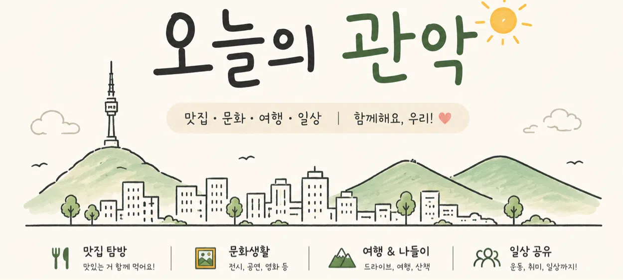 모임 이미지 1