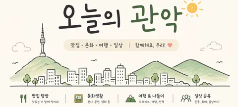 모임 대표 이미지