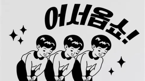 정모 대표 이미지