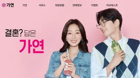 정모 대표 이미지