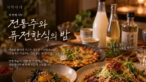 정모 대표 이미지