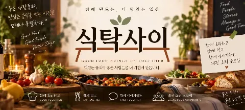 모임 대표 이미지