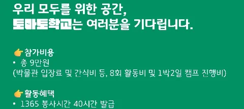 모임 대표 이미지