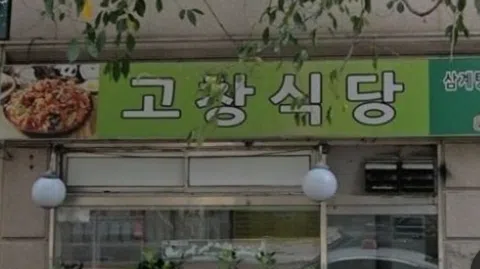 정모 대표 이미지