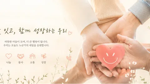 정모 대표 이미지
