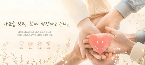 모임 대표 이미지