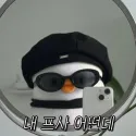 member face