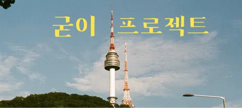 모임 대표 이미지