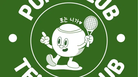 정모 대표 이미지